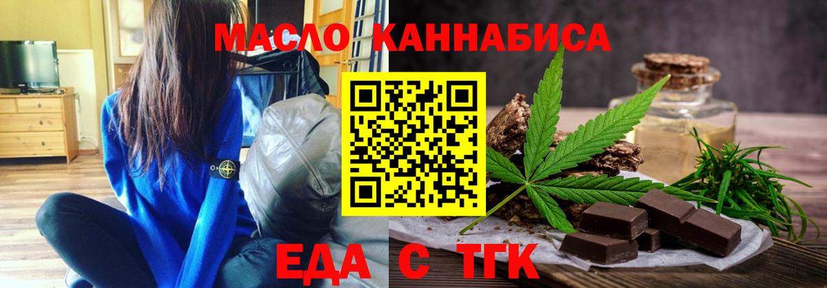 Приморско-Ахтарск  Canna-Cookies марихуана  Вход с VPN 