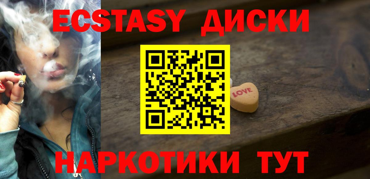 OMG сайт  Вход с VPN  ЭКСТАЗИ Punisher  Экстази  Приморско-Ахтарск  Экстази Дубай 