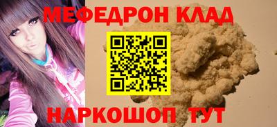 spice Татарск