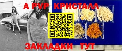 спиды Тверь