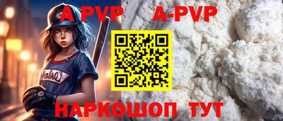 спиды Тверь