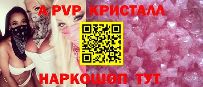 спиды Тверь