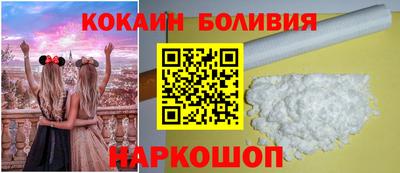 spice Татарск