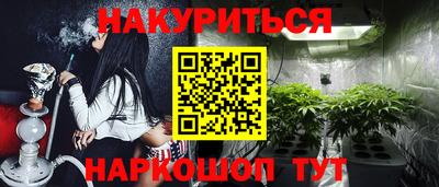 spice Татарск