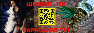 spice Татарск
