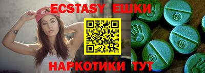 spice Татарск