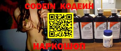 spice Татарск