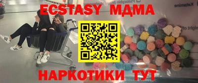 спиды Тверь