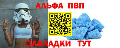 спиды Тверь