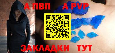 spice Татарск