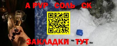 спиды Тверь