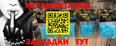 spice Татарск