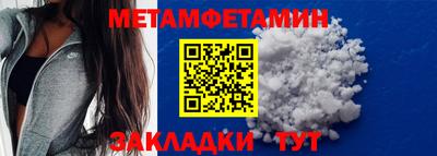 спиды Тверь