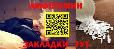 спиды Тверь