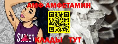 spice Татарск