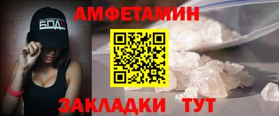 spice Татарск