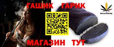 spice Татарск
