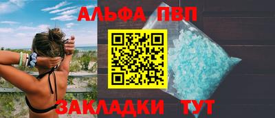 спиды Тверь