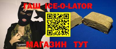 spice Татарск