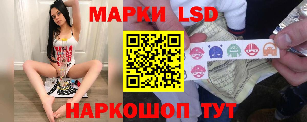   зеркало  Вход с VPN  LSD-25 экстази ecstasy  ЛСД экстази  Приморско-Ахтарск  Лсд 25 экстази ecstasy 