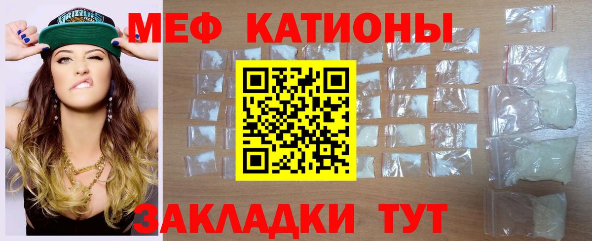 Мефедрон  Меф мука  МЕФ  Приморско-Ахтарск  Меф VHQ  Вход с VPN 