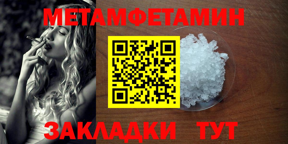 Метамфетамин витя  Вход с VPN  Метамфетамин витя  Приморско-Ахтарск 